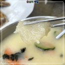 종가집보리밥 | 울산 남구 쫄깃한 옹심이 맛집: <종가집감자옹심이메밀칼국수> 보리밥 서비스 / 내돈내산