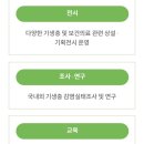 기생충박물관 이미지