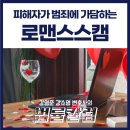 강앤강법률사무소 네이버블로그