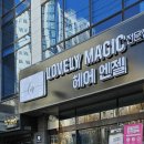 헤어 엔젤