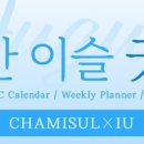 이슬PC 이미지