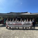 문화유적관리사무소