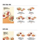 육회랑연어 이미지