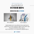 센트럴안과의원 이미지
