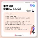 ㈜조이플 이미지
