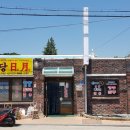 영주식당 이미지