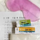 가운이층약국 이미지