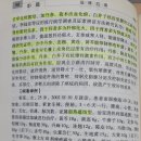 보제한의원 이미지