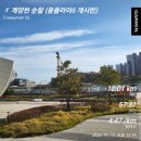 (주)위플라이엔터테인먼트 | 나이키 줌플라이6 러닝화 구매 및 실착 후기