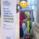 25년 6월 1일 부터 아쿠아슈즈 필수 &lt;천안 워터파크 소노벨 오션어드벤처&gt; 키 120cm 빡셈
