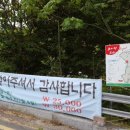 산디마을 생태공원 오토캠핑장 이미지