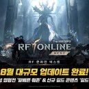 넥스트 매경게임진