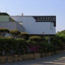 고성수석전시관 이미지