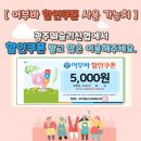 진월전기 네이버블로그