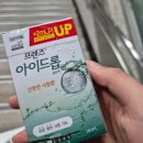 탄방으뜸약국 이미지