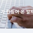 주식회사 모노리스 네이버블로그