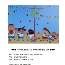 동일중학교 이미지