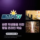 충남삼성고등학교 이미지