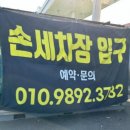 사우디제7주유소