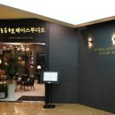 한국헤어샵