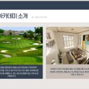 골프아카데미 이미지