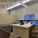 비안채한의원 네이버블로그