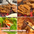 이양축산 | 제주로컬맛집 마초왕갈비, 제주도민이 인정한 왕갈비 가성비맛집!