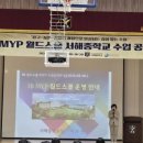 서해중학교 미디어투데이