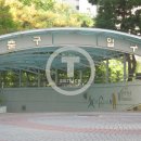 한신랜드공인중개사사무소 이미지