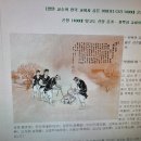 [정민 교수의 한국 교회사 숨은 이야기] (37) 1400대 곤장을 버틴 사내, 박취득 이미지