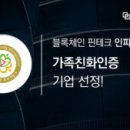 주식회사 에이아이헬스케어 이미지