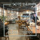 그집짬뽕927 양정점 이미지