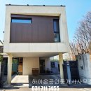 초당우리 공인중개사사무소 | 용인 동백 홀츠하임 단독주택 매매/초당역 도보10분 숲세권 고급주택 임장 후기