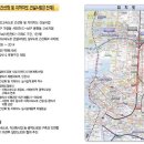 인천 경인고속도로 간선화 및 지하차도 건설사업[1단계] 이미지