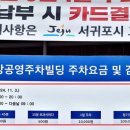 정방동-1 이미지