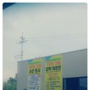 회천농협주유소 이미지