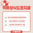 쾌차한의원 이미지