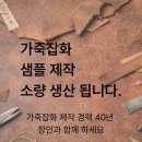 창미콜렉션 이미지