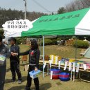 개야도초등학교 이미지