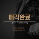 한울경매부동산중개 이미지
