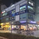 컴포즈커피분당서현파크플라자점