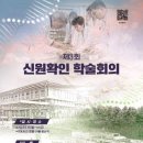 신원대로-10 이미지