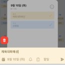 나이스 당구클럽 | #개강핑은너무너무피곤핑