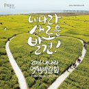 뽑기나라 이미지