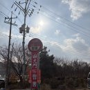 짬뽕타임 앞 이미지