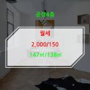 신월동192 이미지