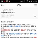 신고- 수익은 재현맨토와(김수광) 이미지