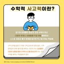 지샘수학