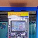 동해순대국집 이미지