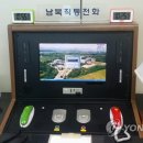 판문점주유소 이미지